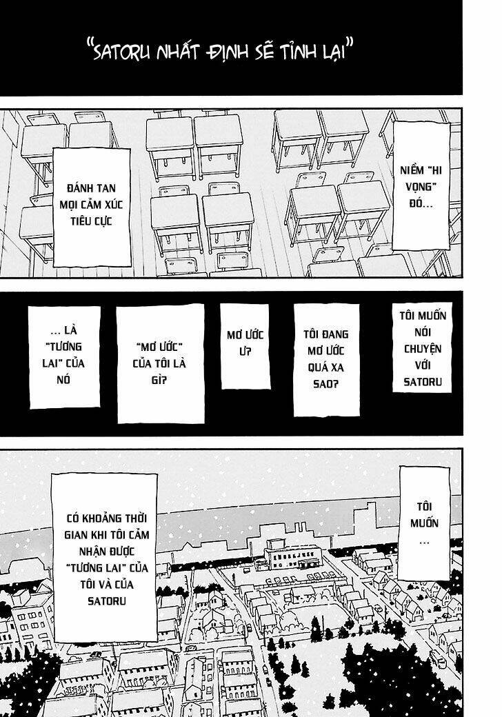 erased chapter 37 15