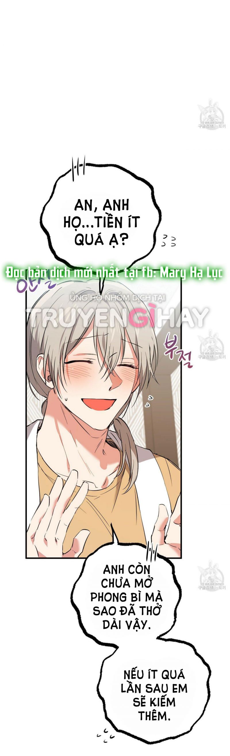 những chú thỏ của hapypy chapter 55.5 4