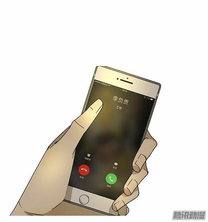 tương thân chung kết giả chapter 6 28