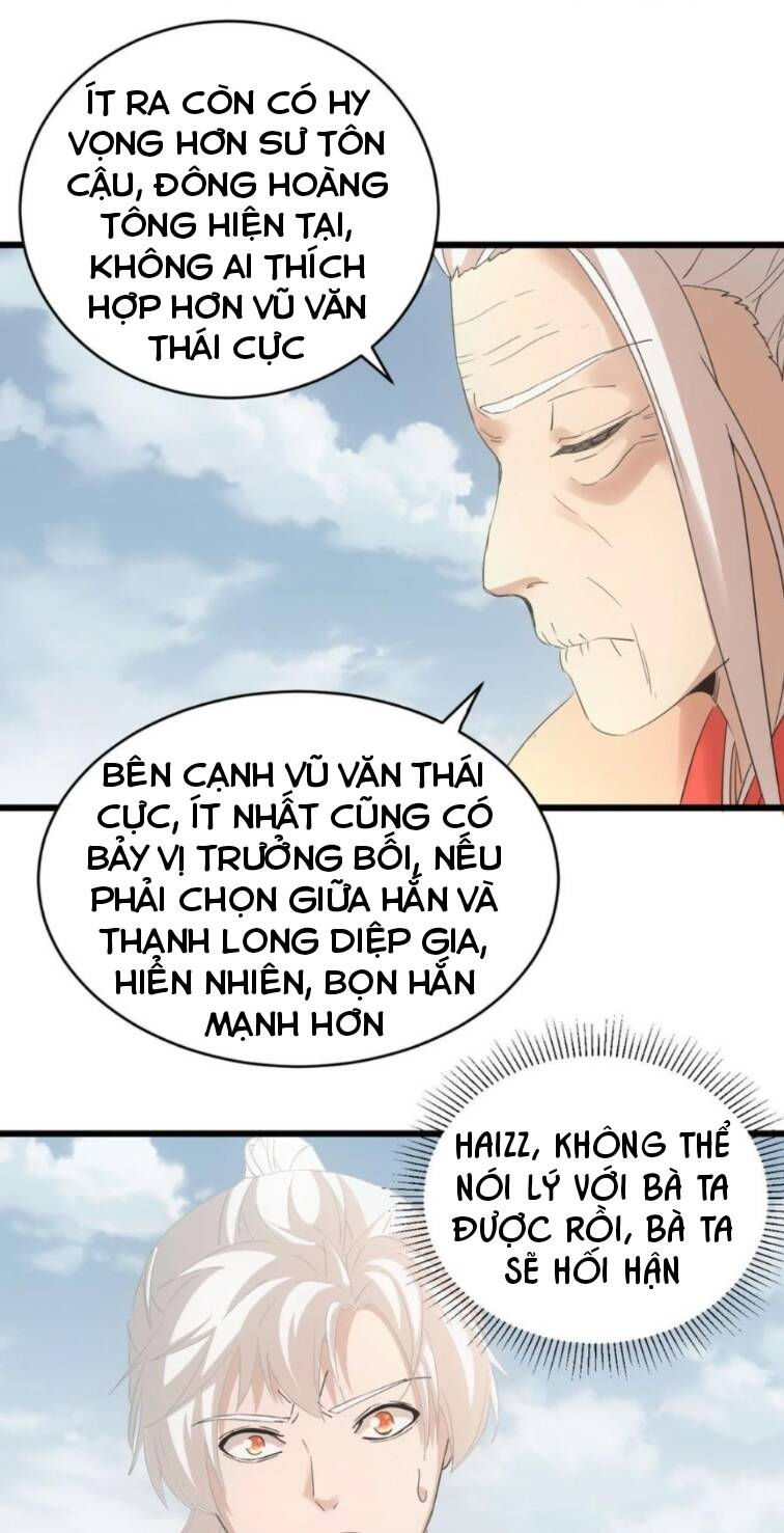vạn cổ đệ nhất thần chapter 142 14