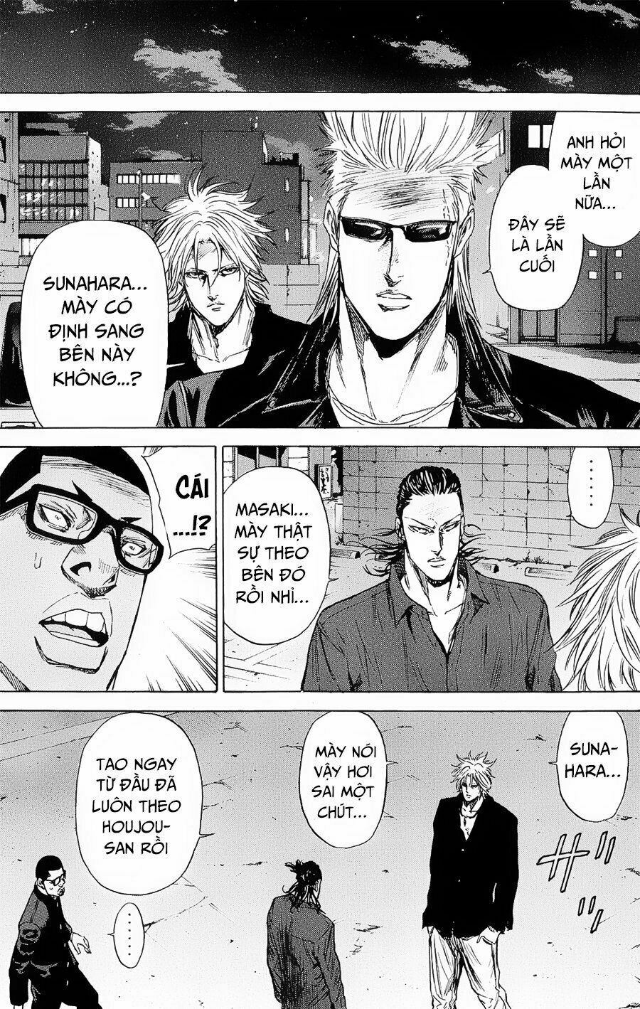 a-bout! chapter 95 8