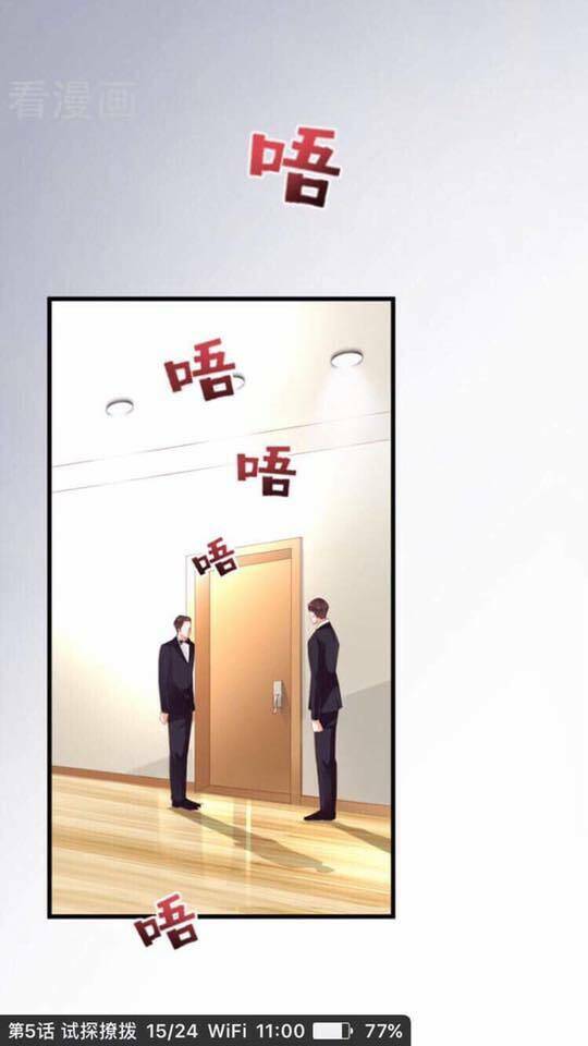 người vợ bí ẩn của tổng tài chapter 5 16