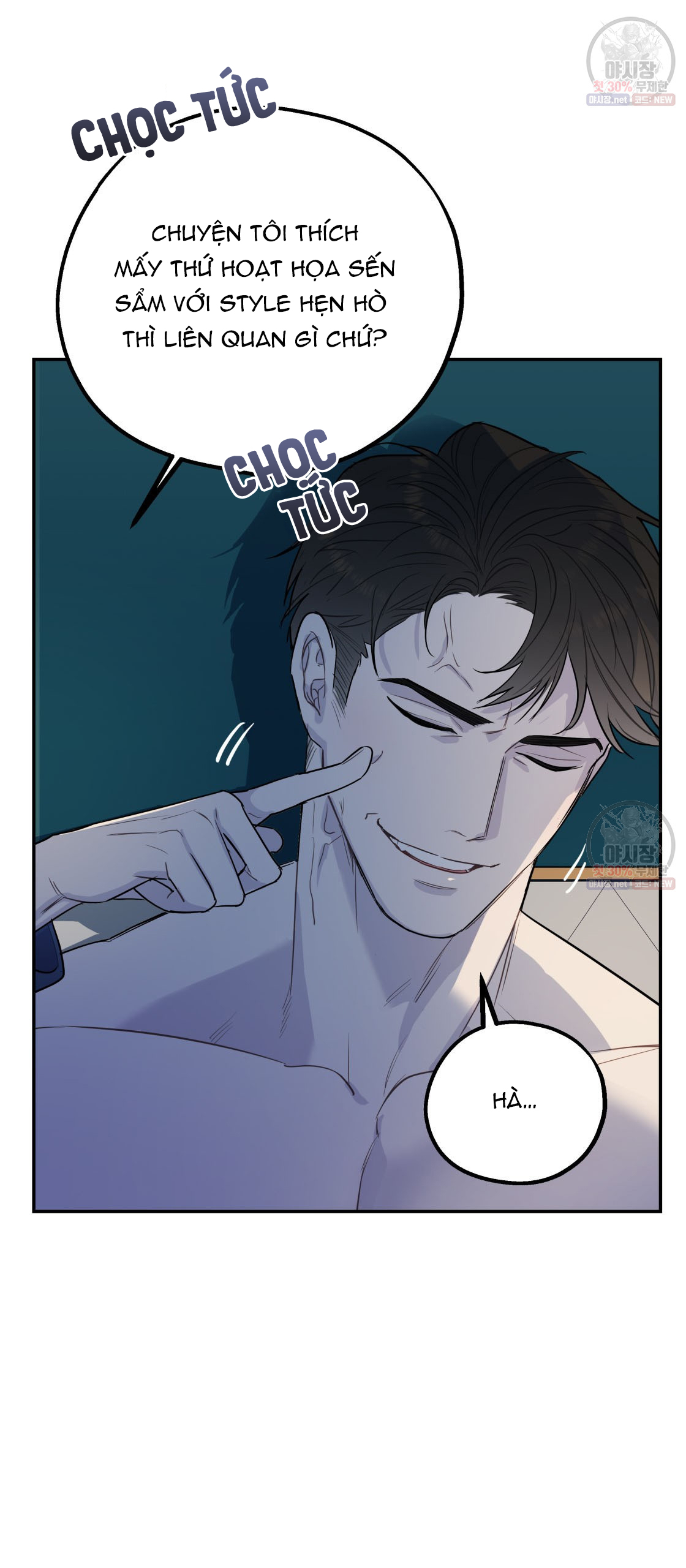 tôi với cậu không thể như thế này được chapter 4 15