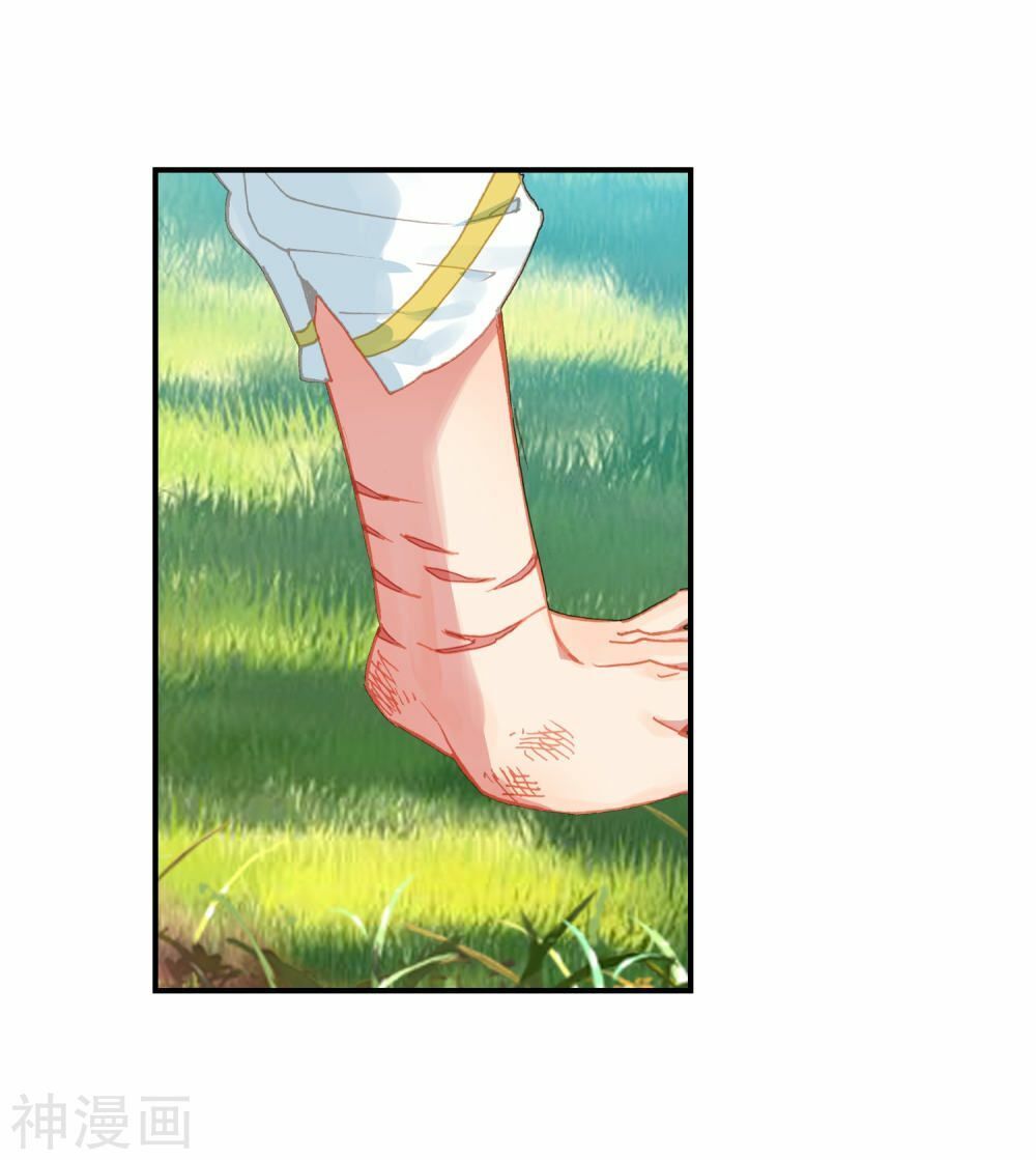 đấu la đại lục ii (tuyệt thế đường môn) chapter 233 15