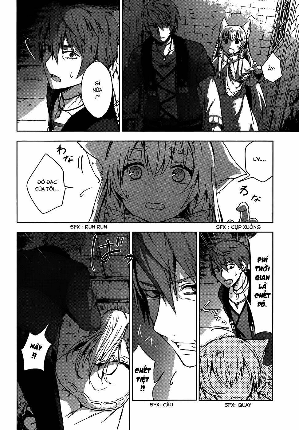 magudala de nemure chapter 6 24