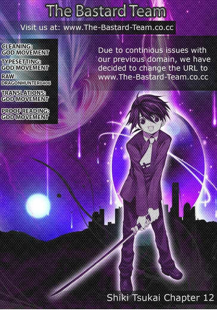 shiki tsukai chapter 12 25