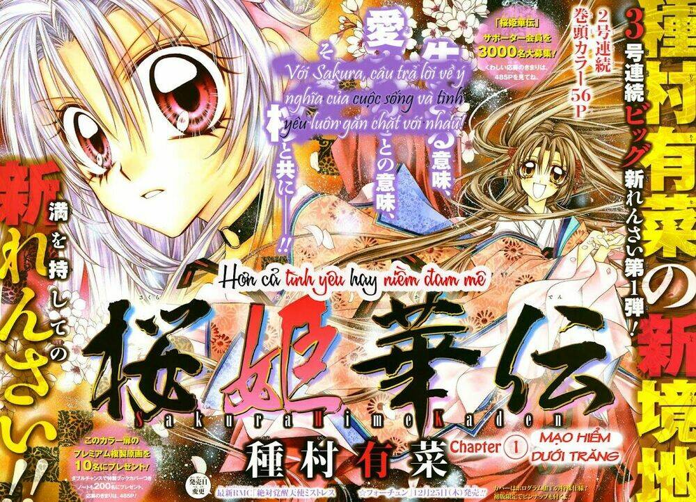 truyền thuyết công chúa hoa anh đào chapter 1 4