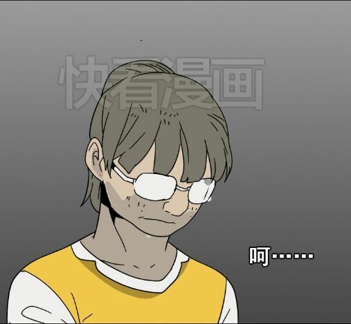 ứng dụng thẩm mỹ chapter 47 6