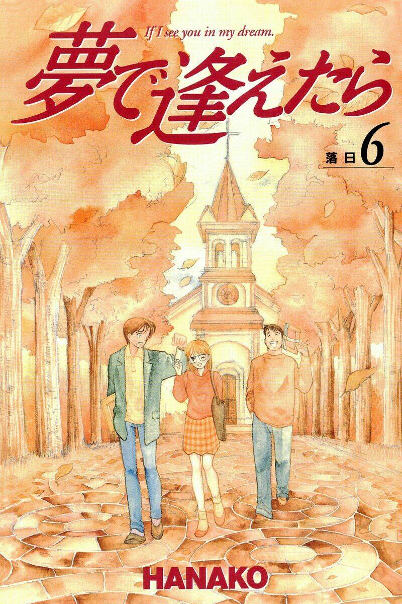 yume de aetara chapter 41 3