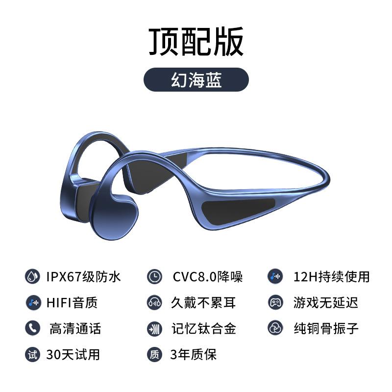 Thuận lợi nhất tai nghe Bluetooth dẫn truyền xương không dây chạy thể thao chuyên dụng không thấm nước trong tai