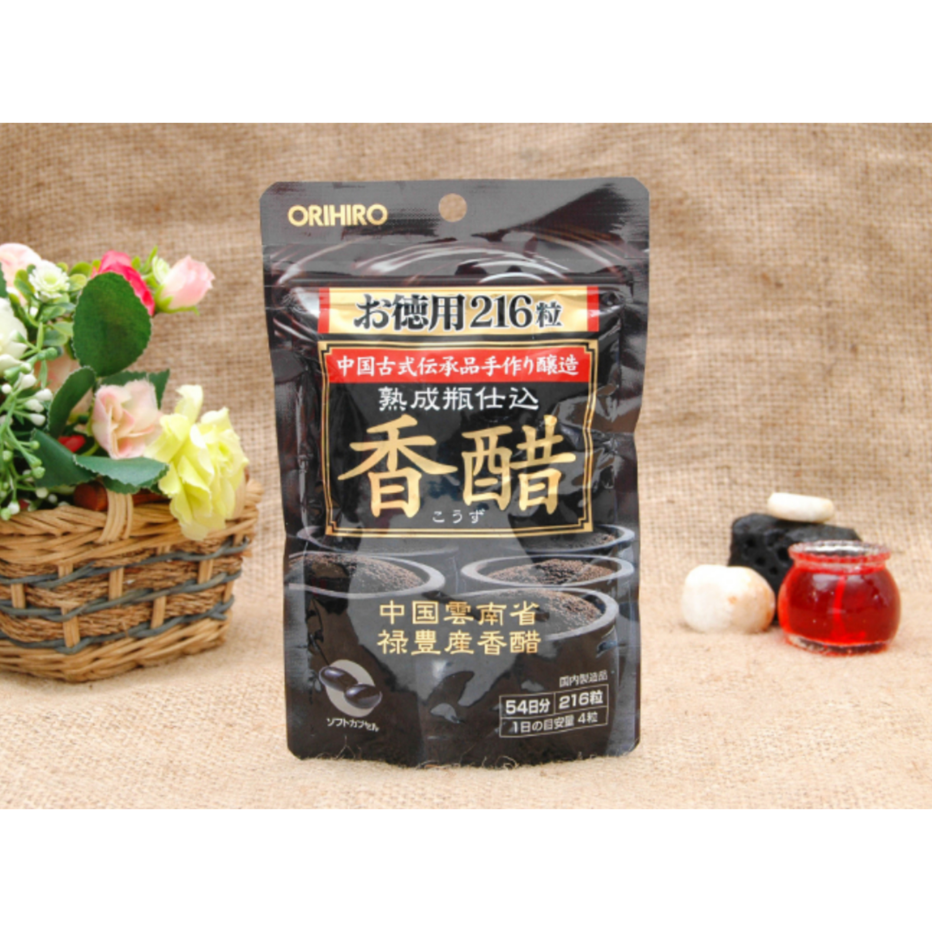 Giấm đen hỗ trợ giảm cân Orihiro Nhật Bản 216 viên - tặng kẹo mật ong SENJAKU