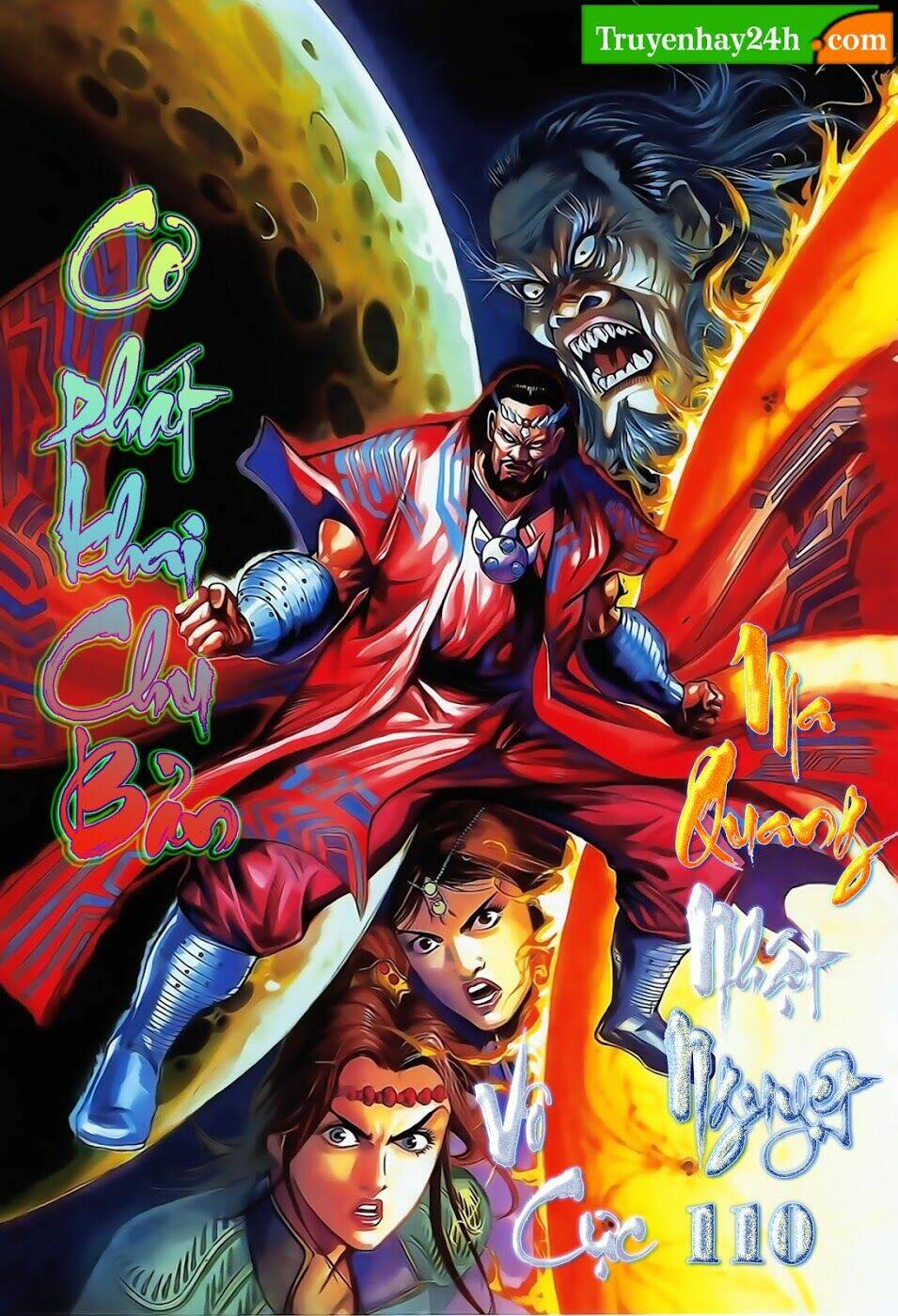 thiên tử truyền kỳ 1 - cơ phát khai chu bản chapter 110 1