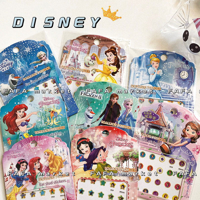 Combo 5 tờ Nail Sticker ngẫu nhiên , miếng dán móng tay hoạt hình đủ kiểu Frozen Princess Pony Toy Sofia Kitty cho trẻ em 002