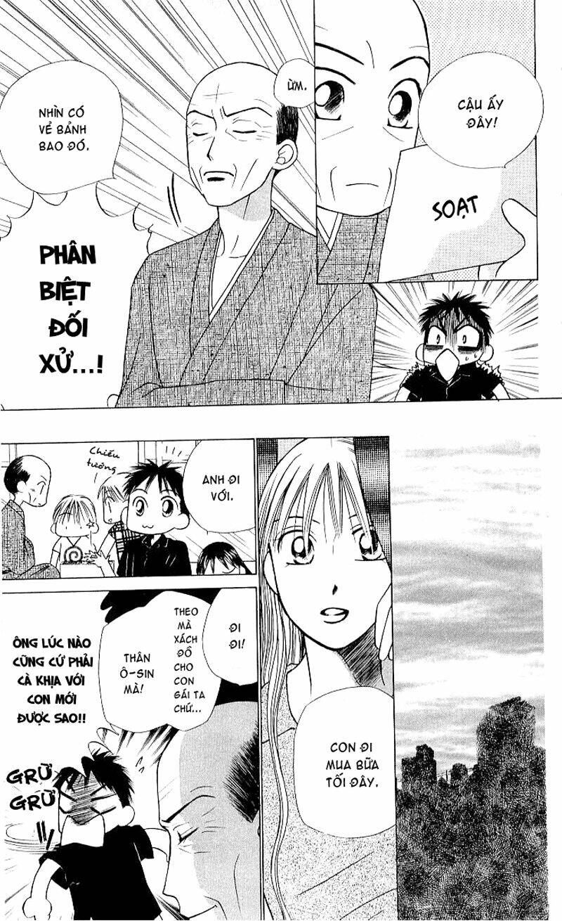 kare kano hajimemashita chapter 21 9