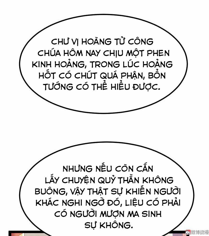 khuynh thế đế vương cơ chapter 25.2 1