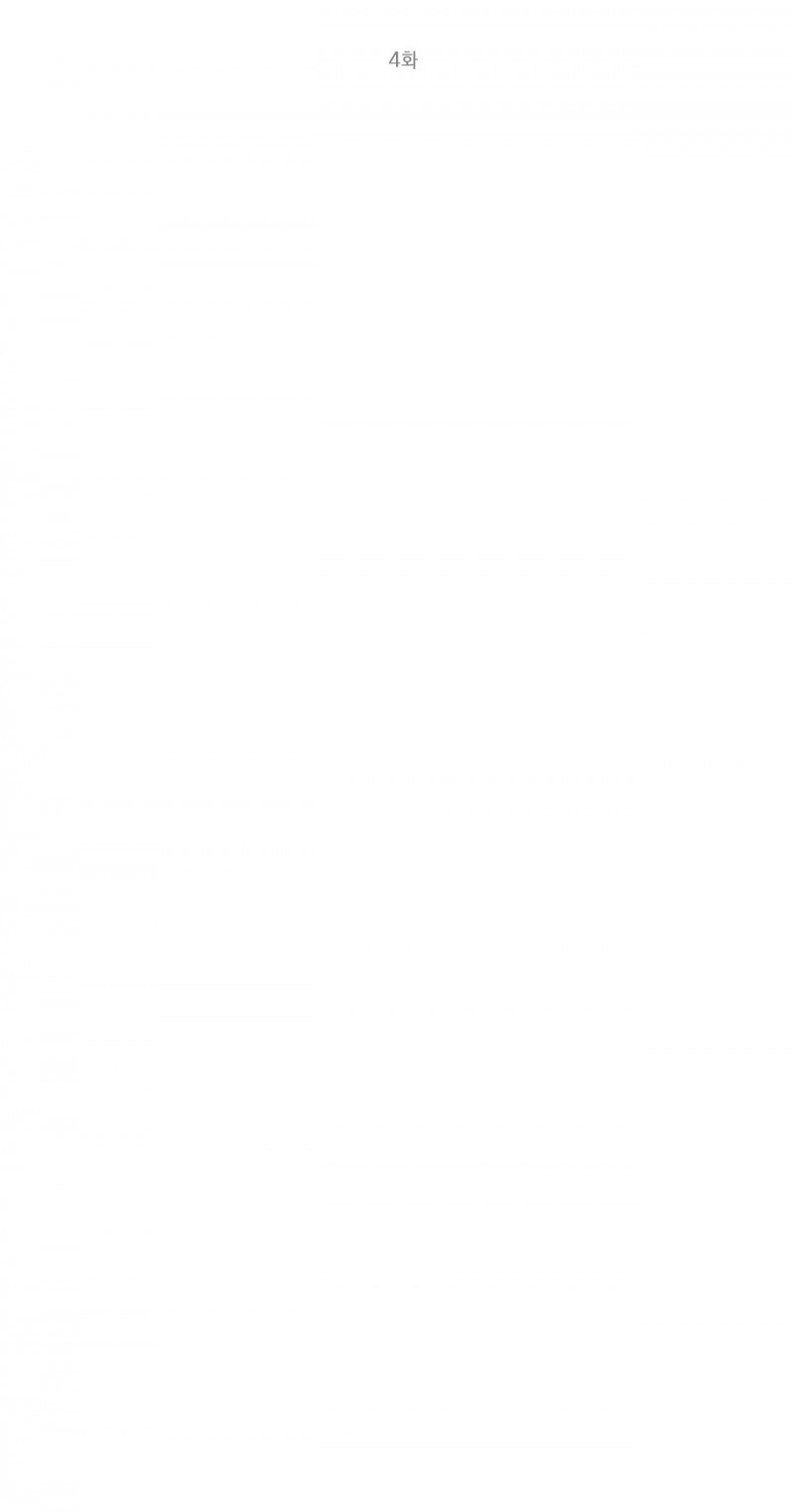 cạm bẫy đại học [m] chapter 4.5 12