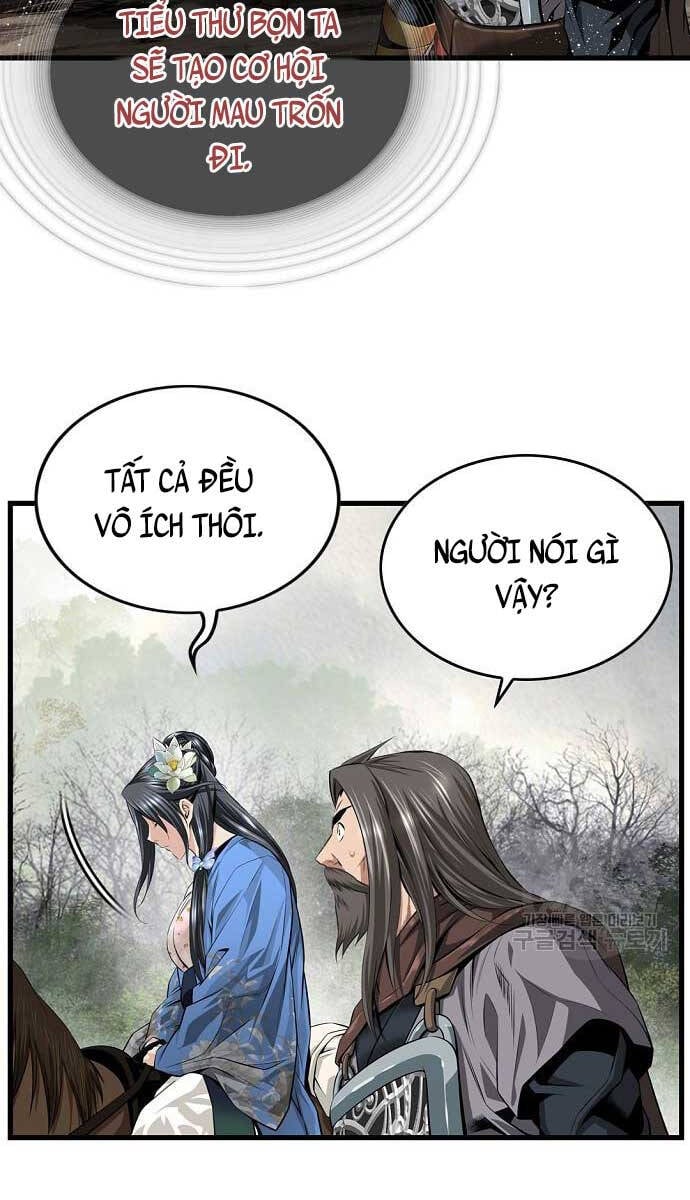 Thiên Hạ Đệ Nhất Y Lại Môn Chapter 14 - Trang 17