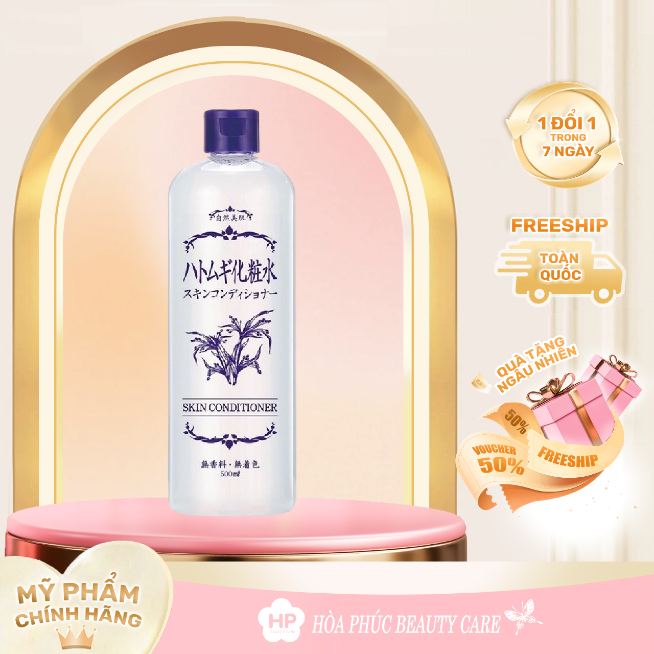 Nước Hoa Hồng Dưỡng Ẩm Sáng Mịn Da Hadakiri Hatomugi Conditioner 500mL