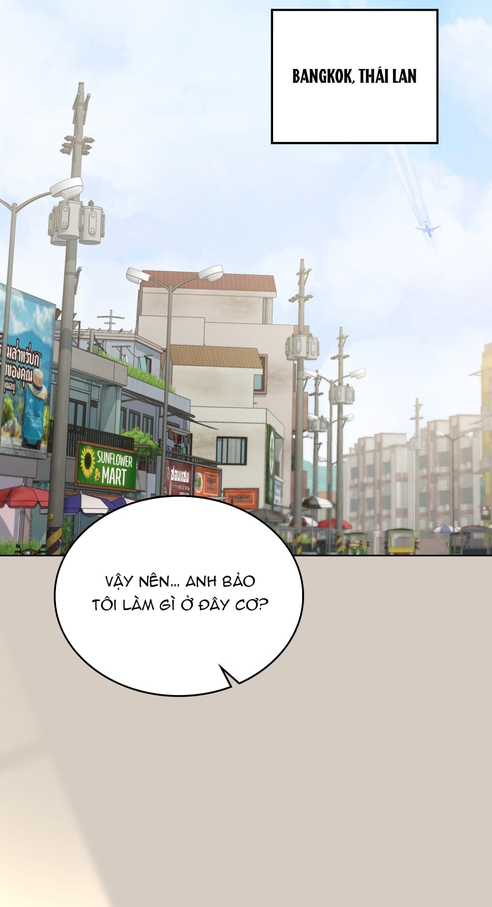 merry psycho chapter 15.2 9