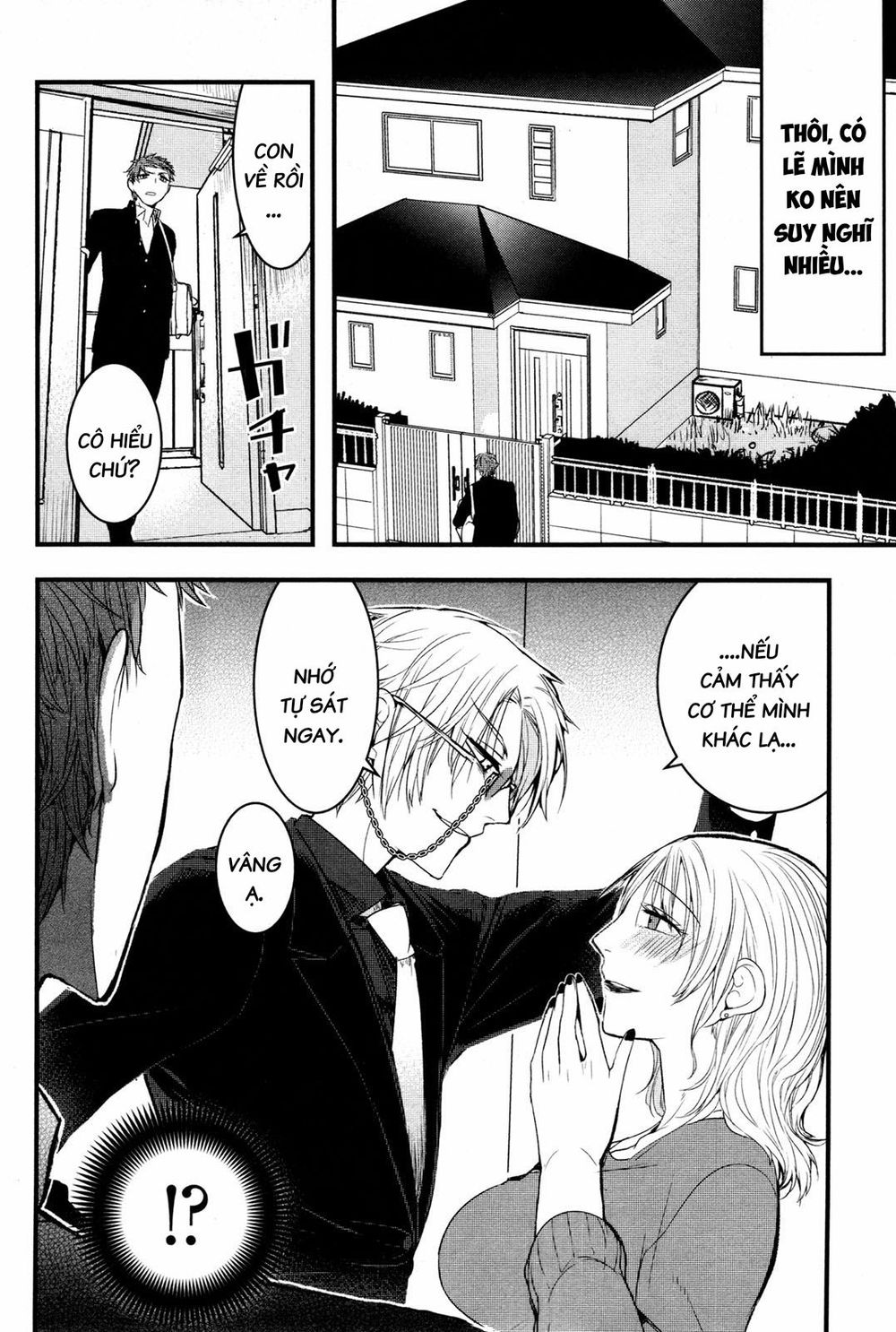 shikabanechou undead chapter 1.5 11