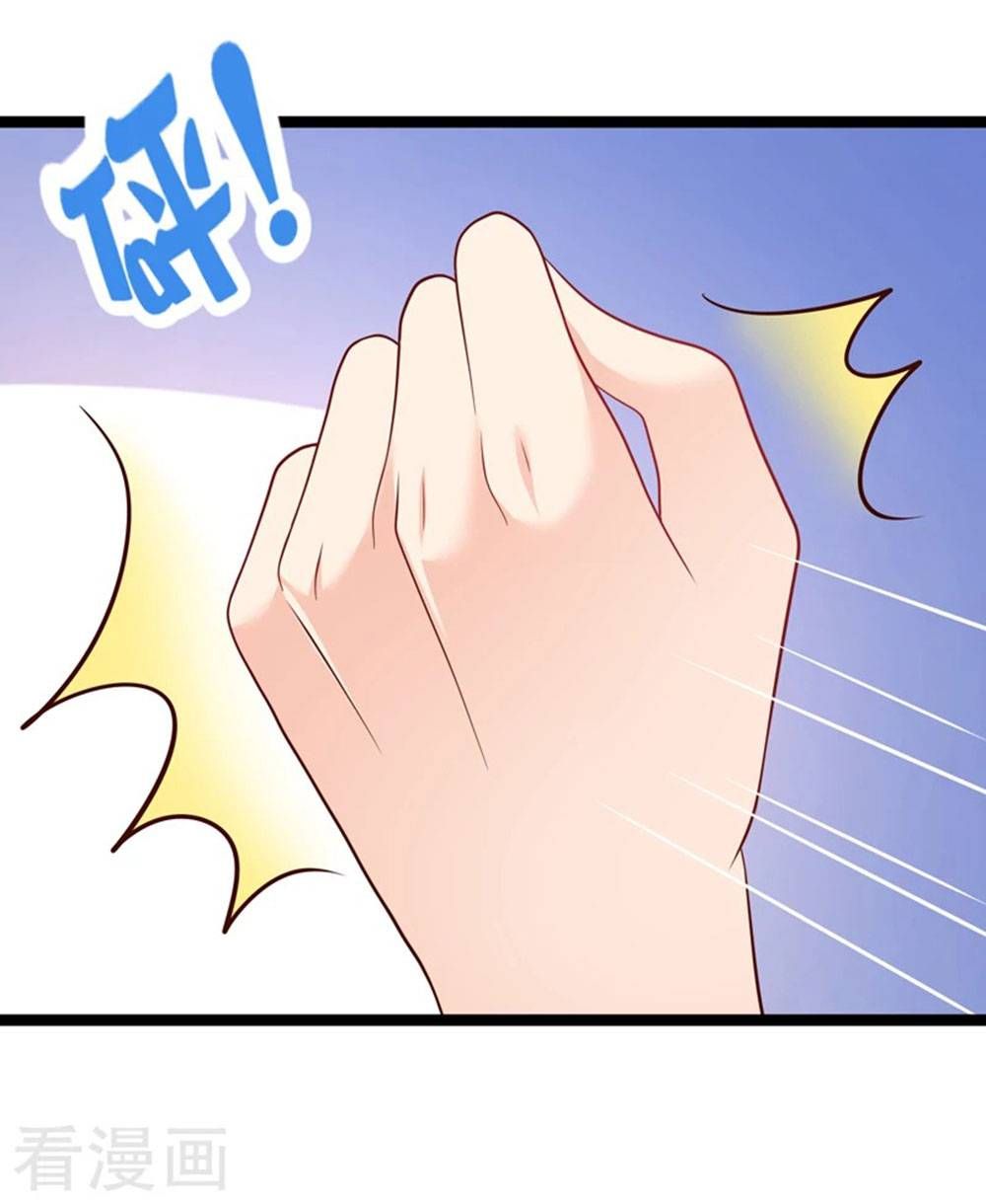 Boss Của Tôi Là Đại Thần chapter 52 - Trang 10