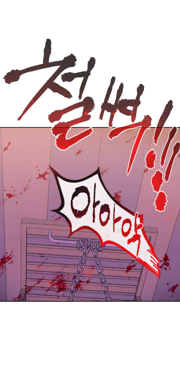 [bản 18+] trò chơi săn mồi của hoàng đế và thánh kỵ sĩ chapter 11.1 18