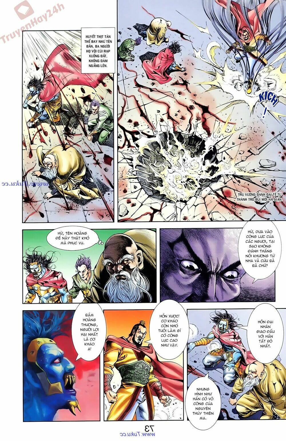 thiên tử truyền kỳ 1 - cơ phát khai chu bản chapter 84 10