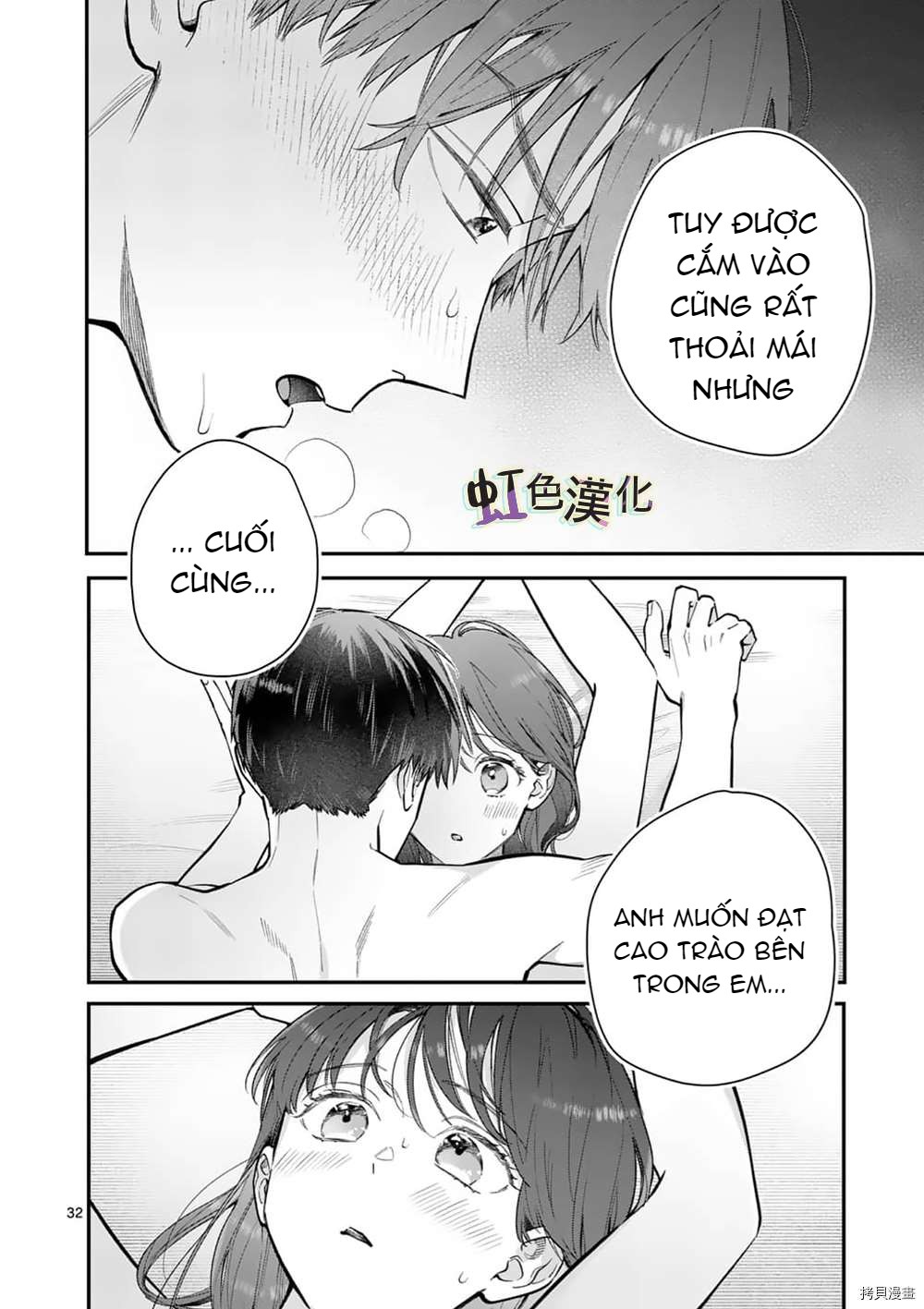 [18+] bộ con gái thì không công được sao? chapter 26.2 12