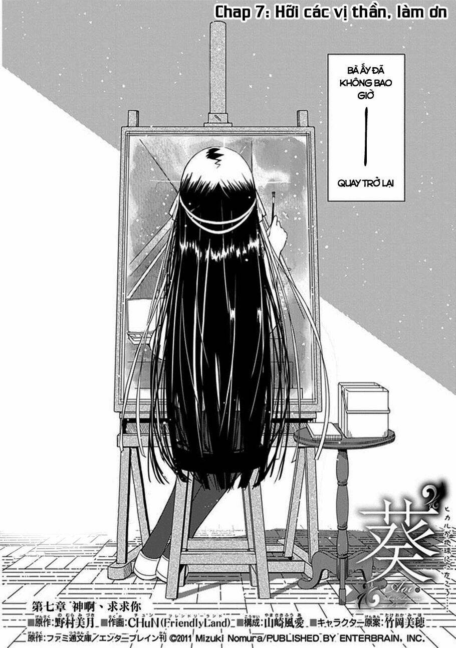 aoi - hikaru ga chikyuu ni itakoro chapter 7 4