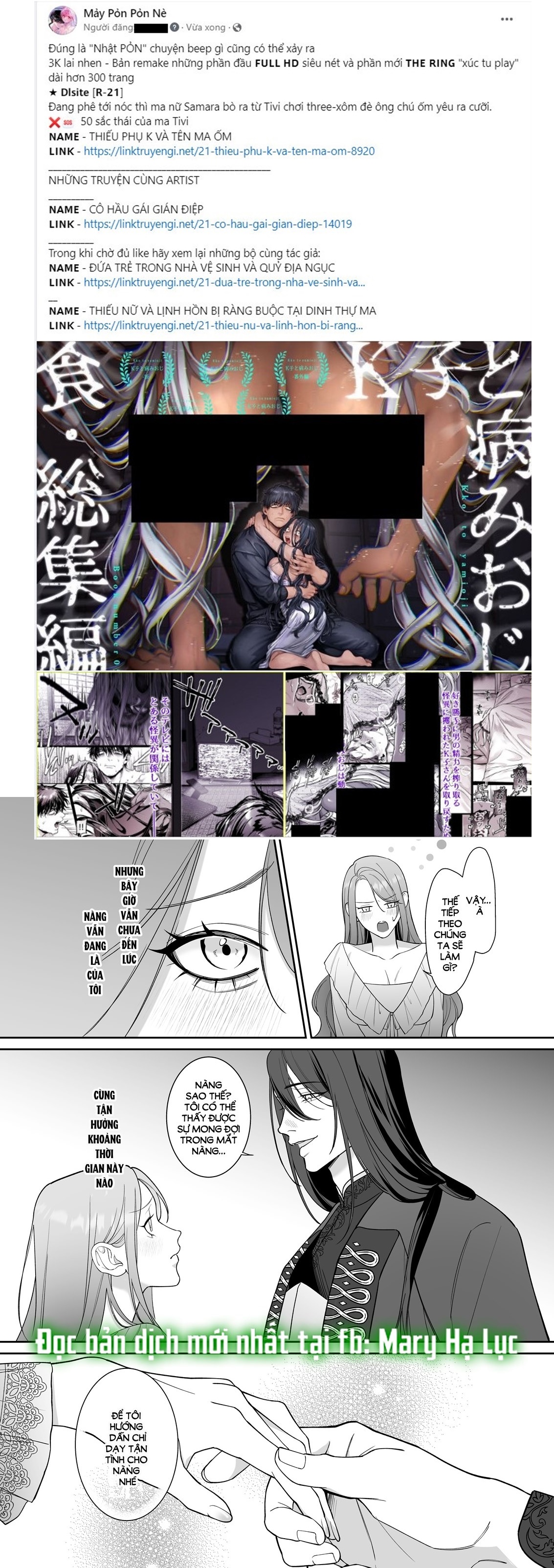 [21+] người hướng dẫn làm tình và cô dâu của vương tử chapter 8 9