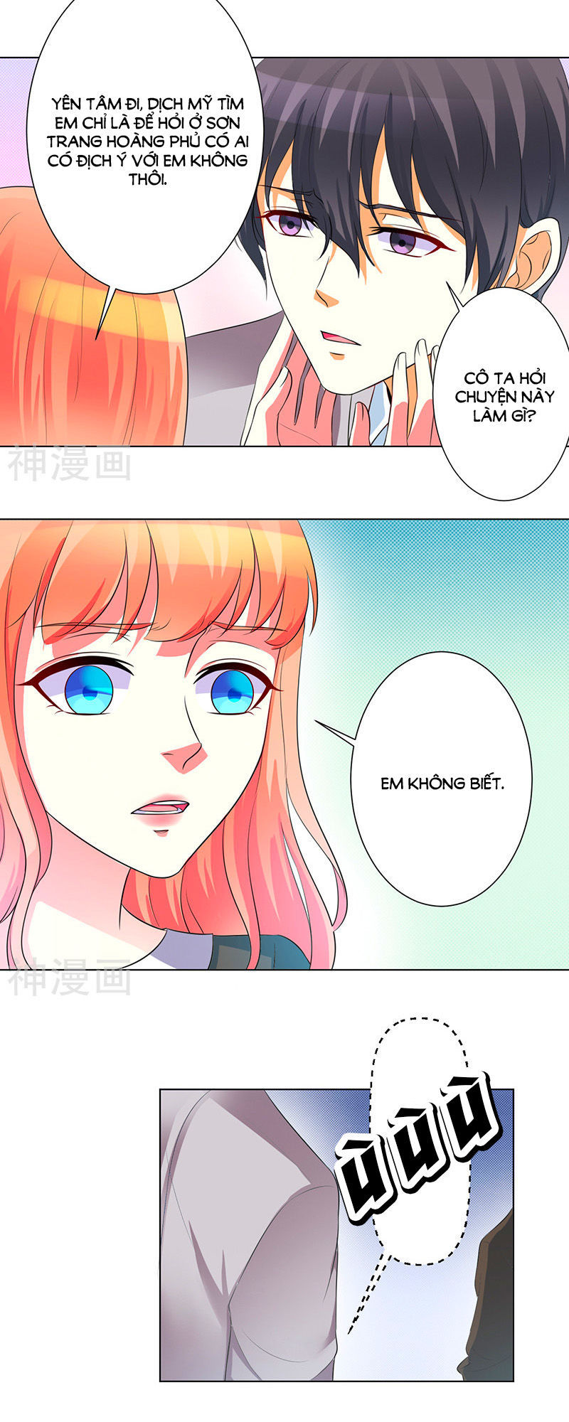 watashi wo hitorijime ni shite chapter 103 13