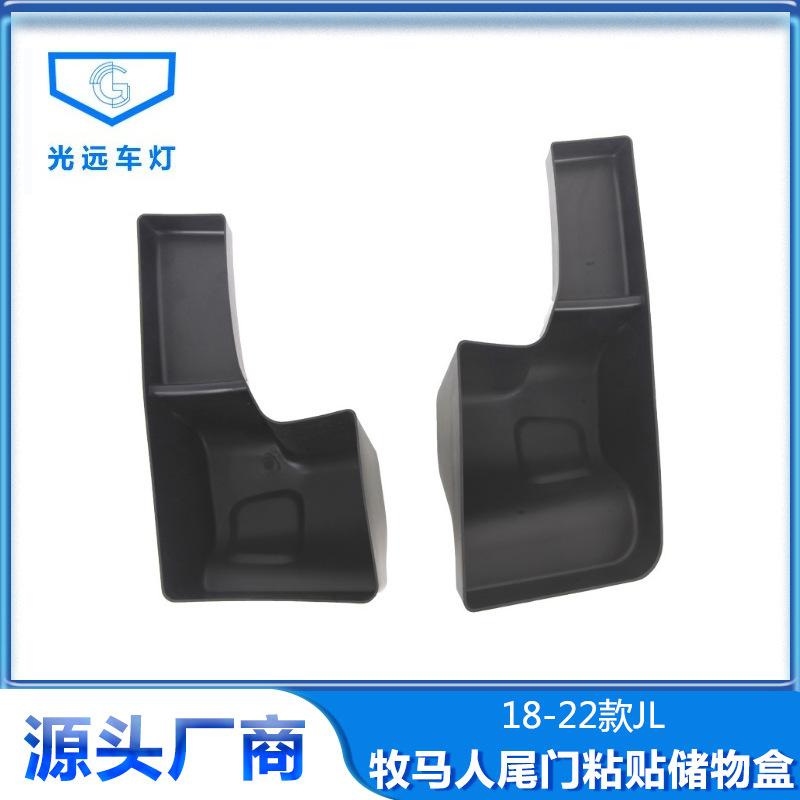 Giá tốt nhất phù hợp 18+ hộp đựng đồ cốp JL Wrangler hai bên cốp đựng đồ cốp sau hộp đựng đồ cốp sau