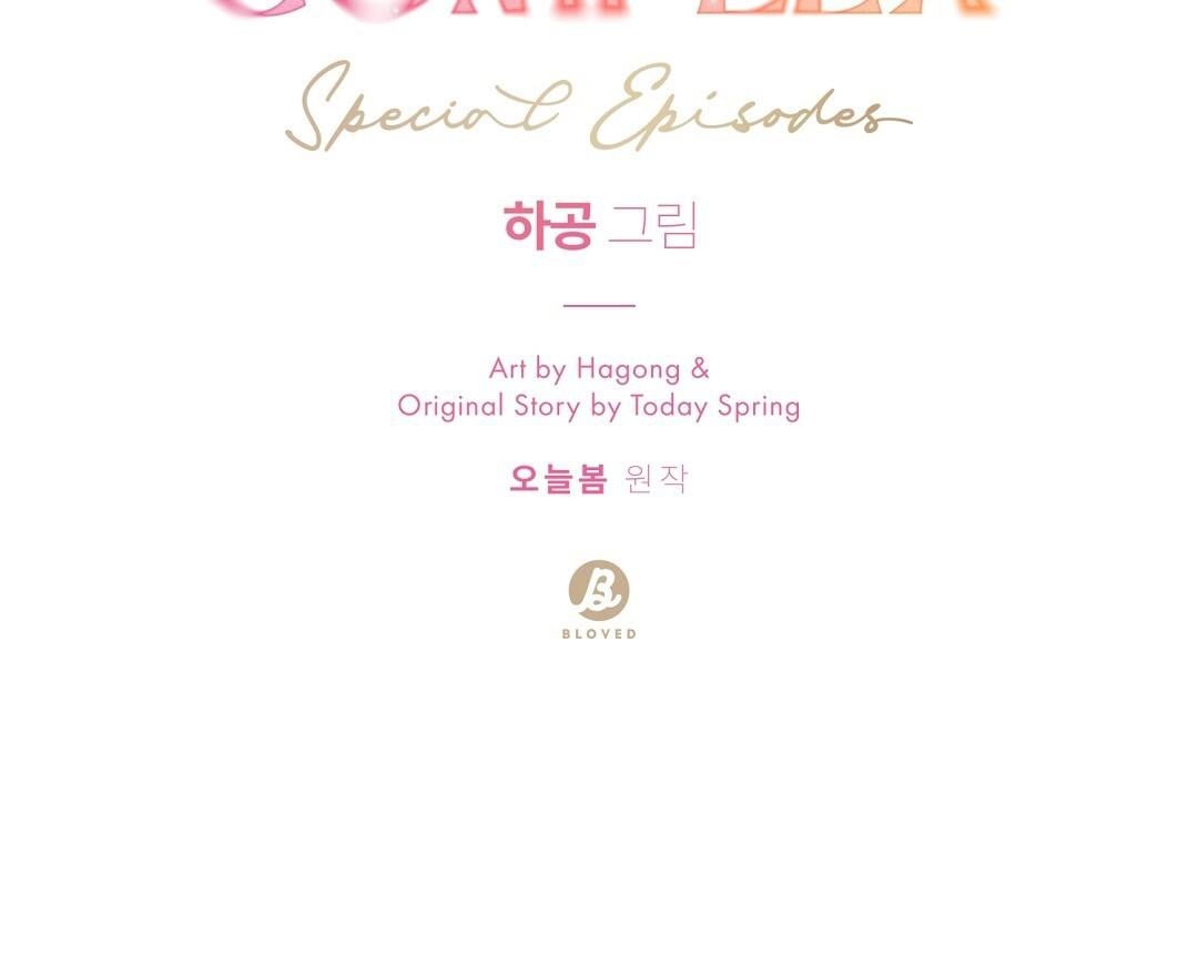 phức cảm tự ti của omega chapter 43 27