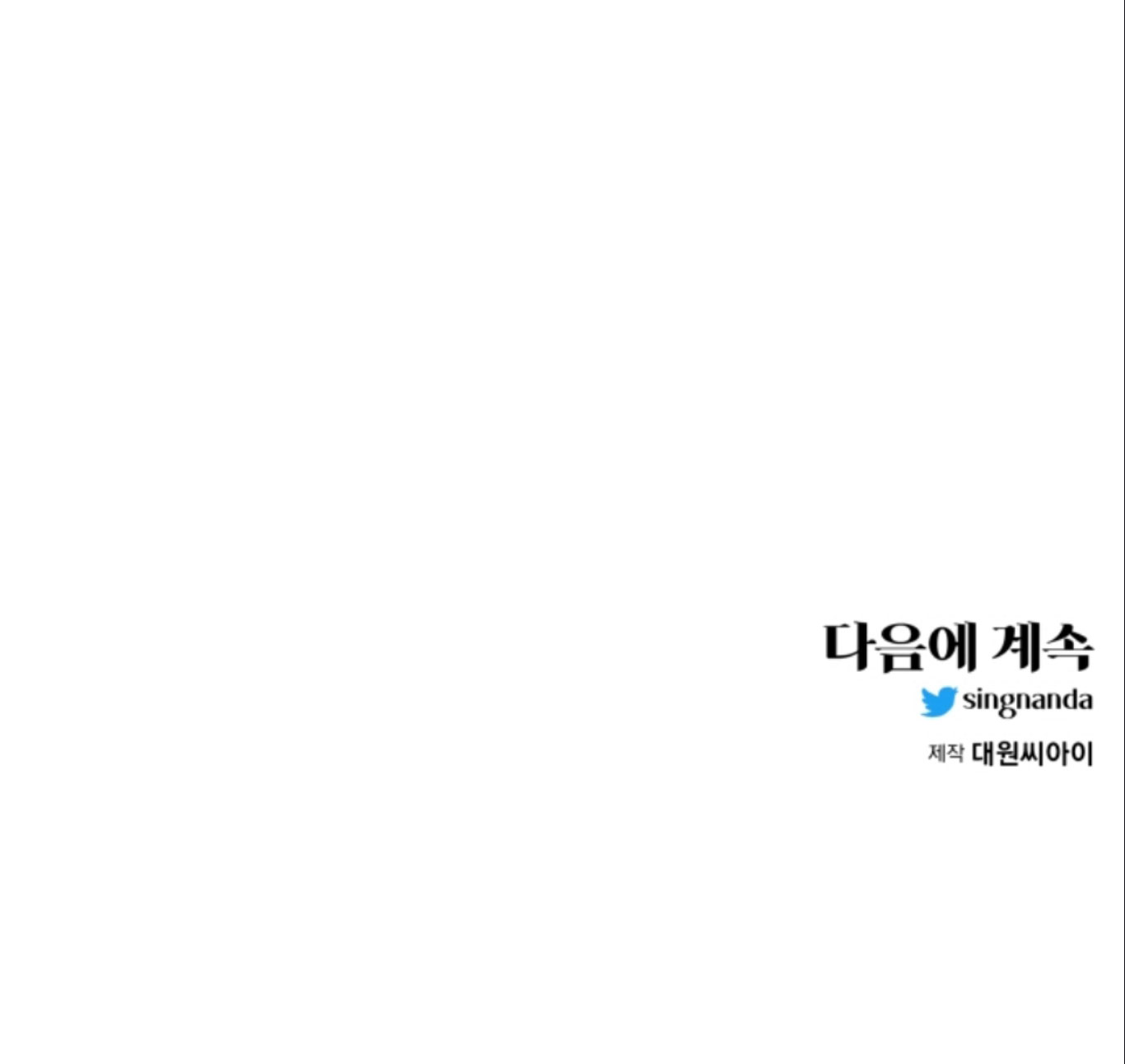 truyện tranh lãng mạn của ropan bing chapter 8 63