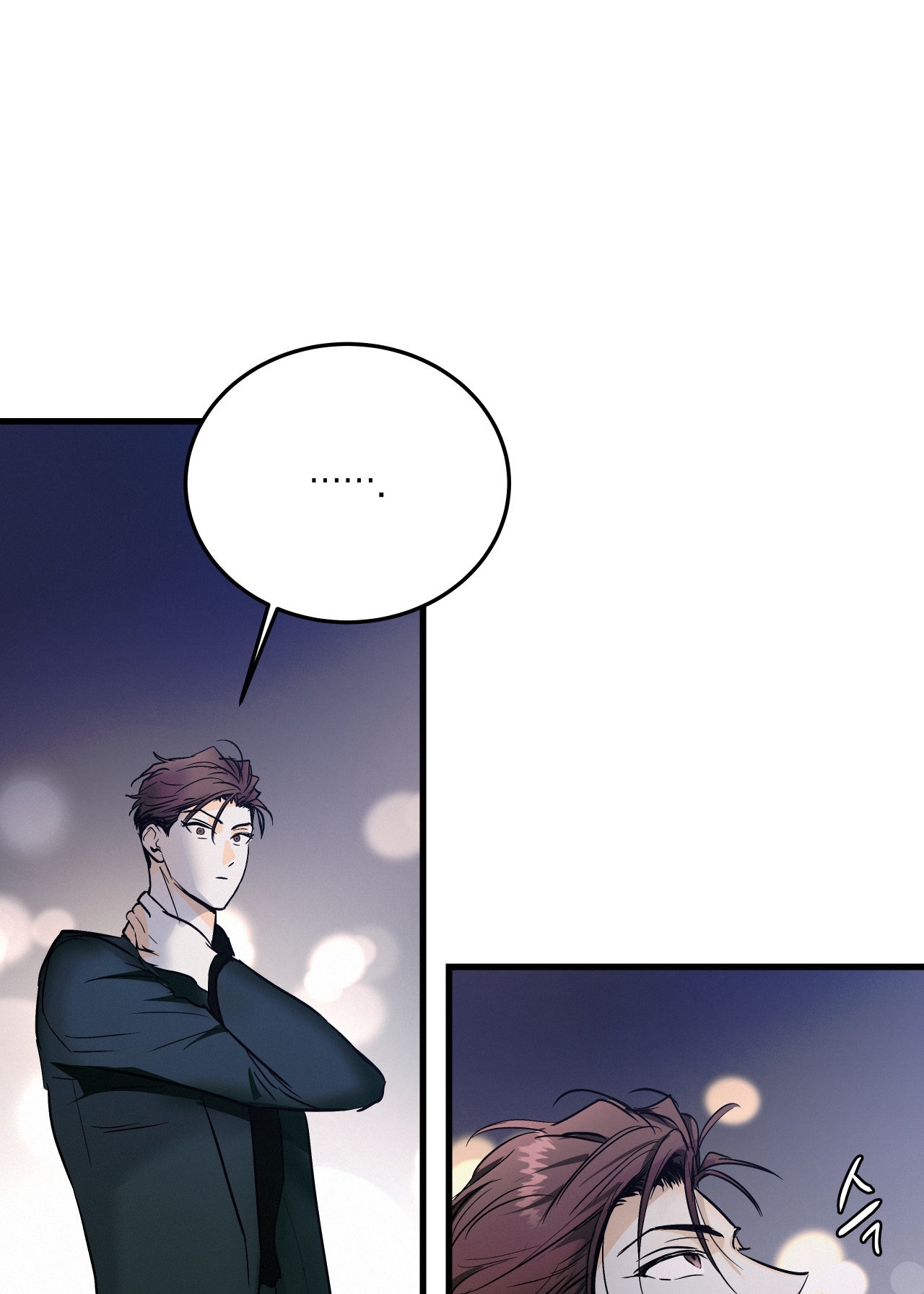 Lại Là Nói Dối chapter 11.2 - Trang 22