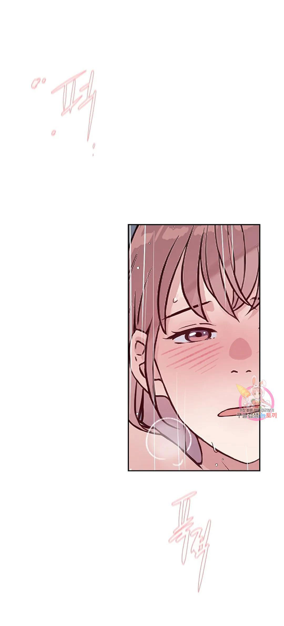 [18+] công tư phân minh chapter 75 50