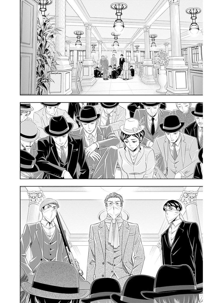 Moriarty the Patriot: The Remains 2 (Japanese Edition)