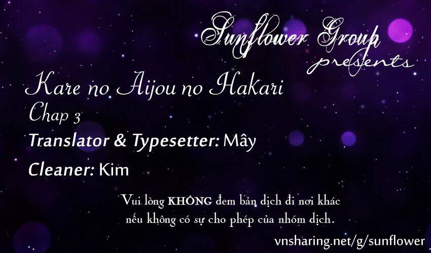 kare no aijou no hakari chapter 3 1