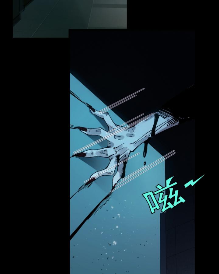 đối mặt với bệnh tâm thần, ma quỷ chẳng là cái thá gì chapter 2 85