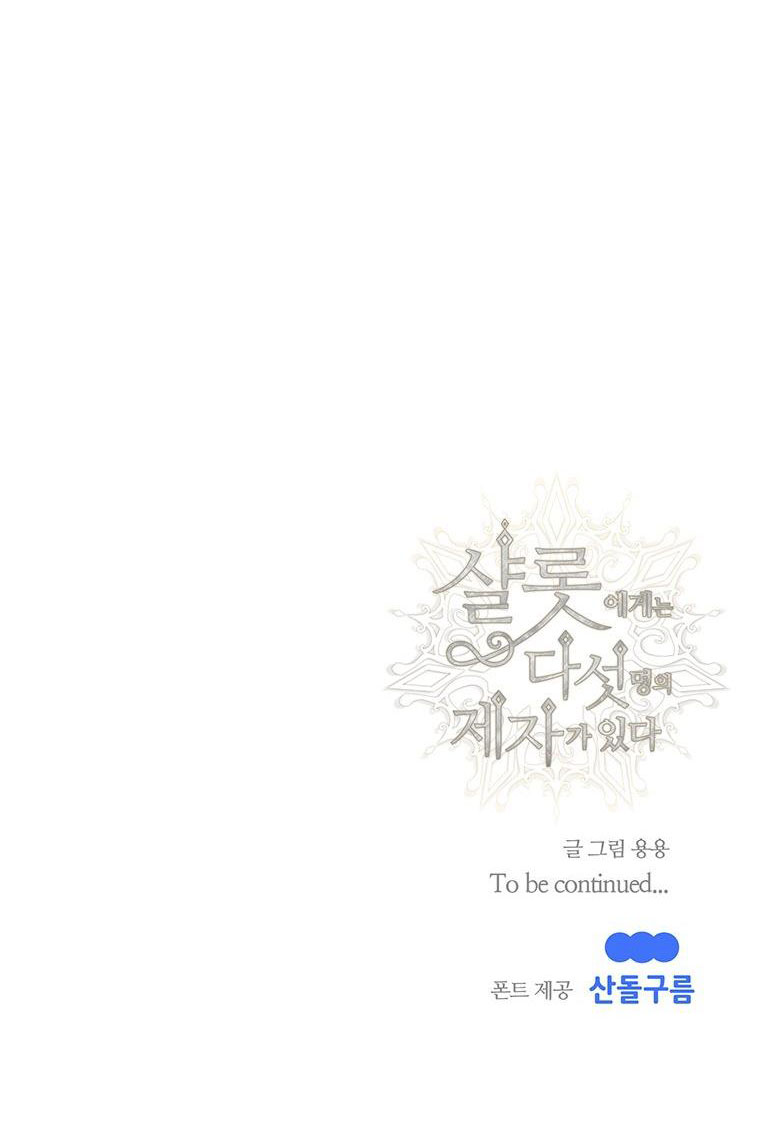 năm môn đệ của charlotte chapter 200.2 16