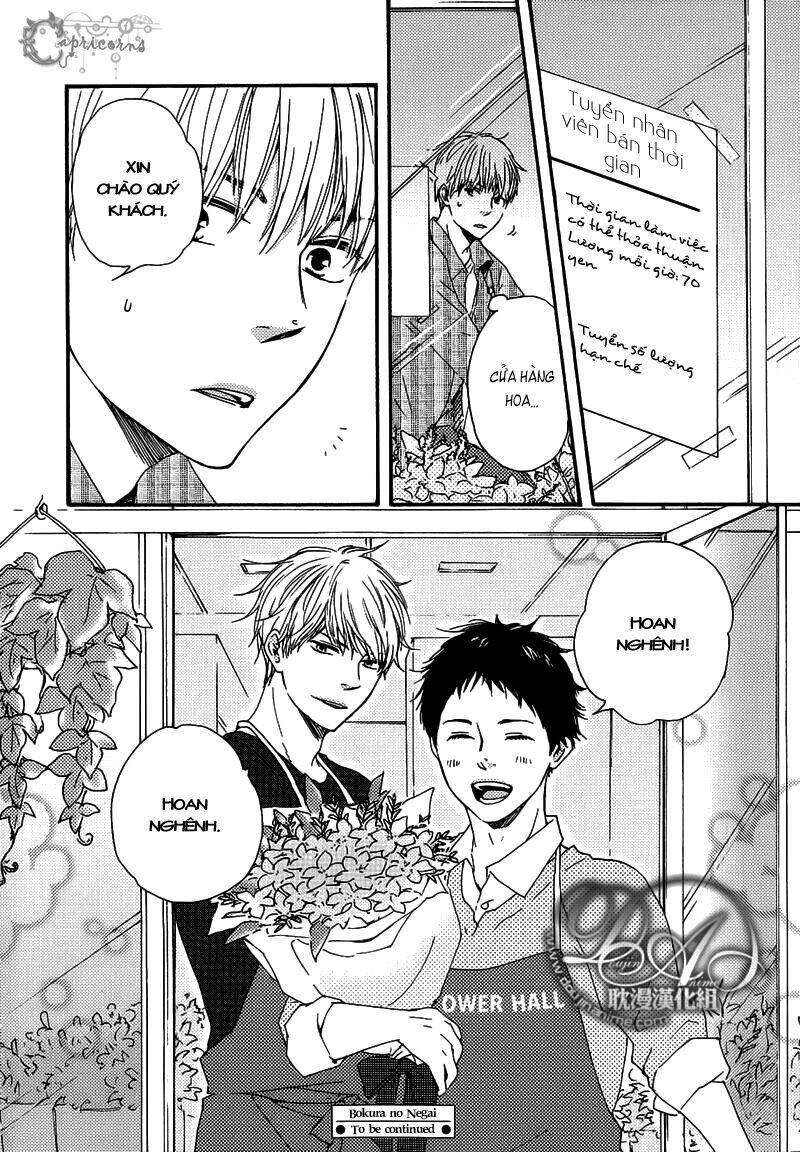 mơ ước của chúng tôi chapter 4 31