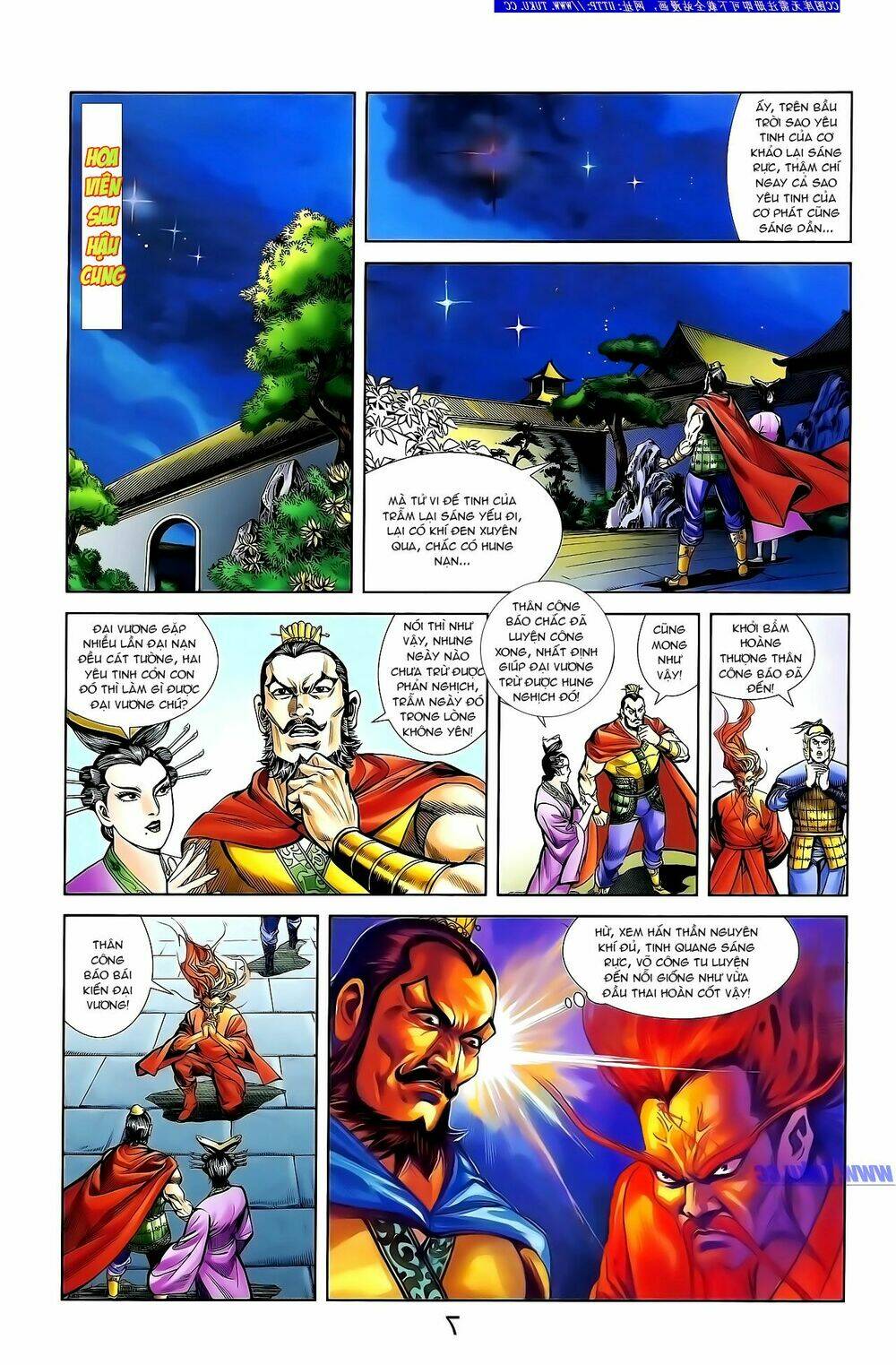 thiên tử truyền kỳ 1 - cơ phát khai chu bản chapter 132 15