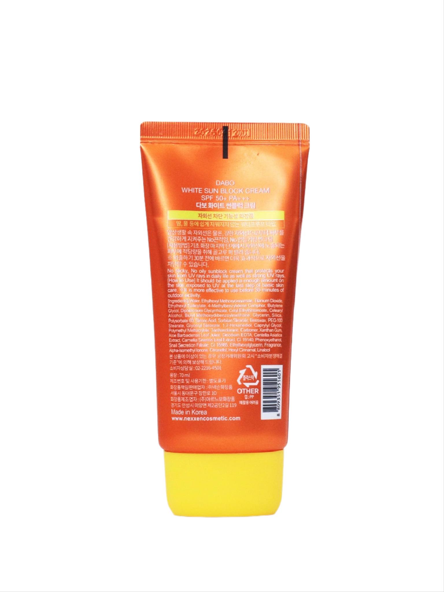 Kem chống nắng Hàn Quốc cao cấp Dabo White Sunblock Cream SPF 50 PA+++ (70ml)