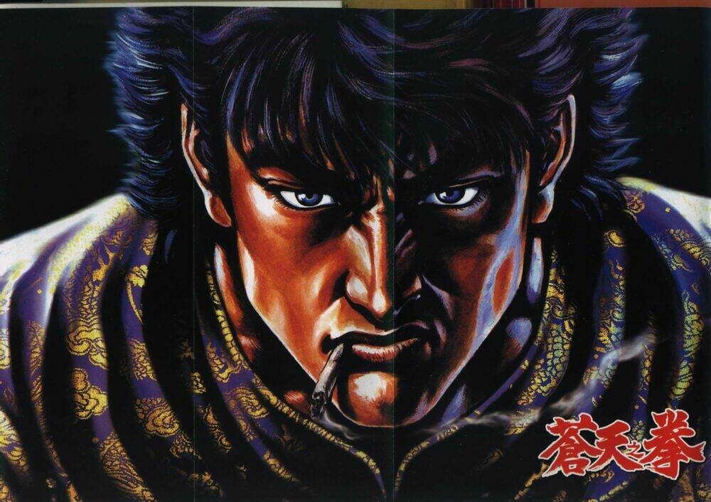 bắc đẩu thần quyền tiền truyện chapter 1 2