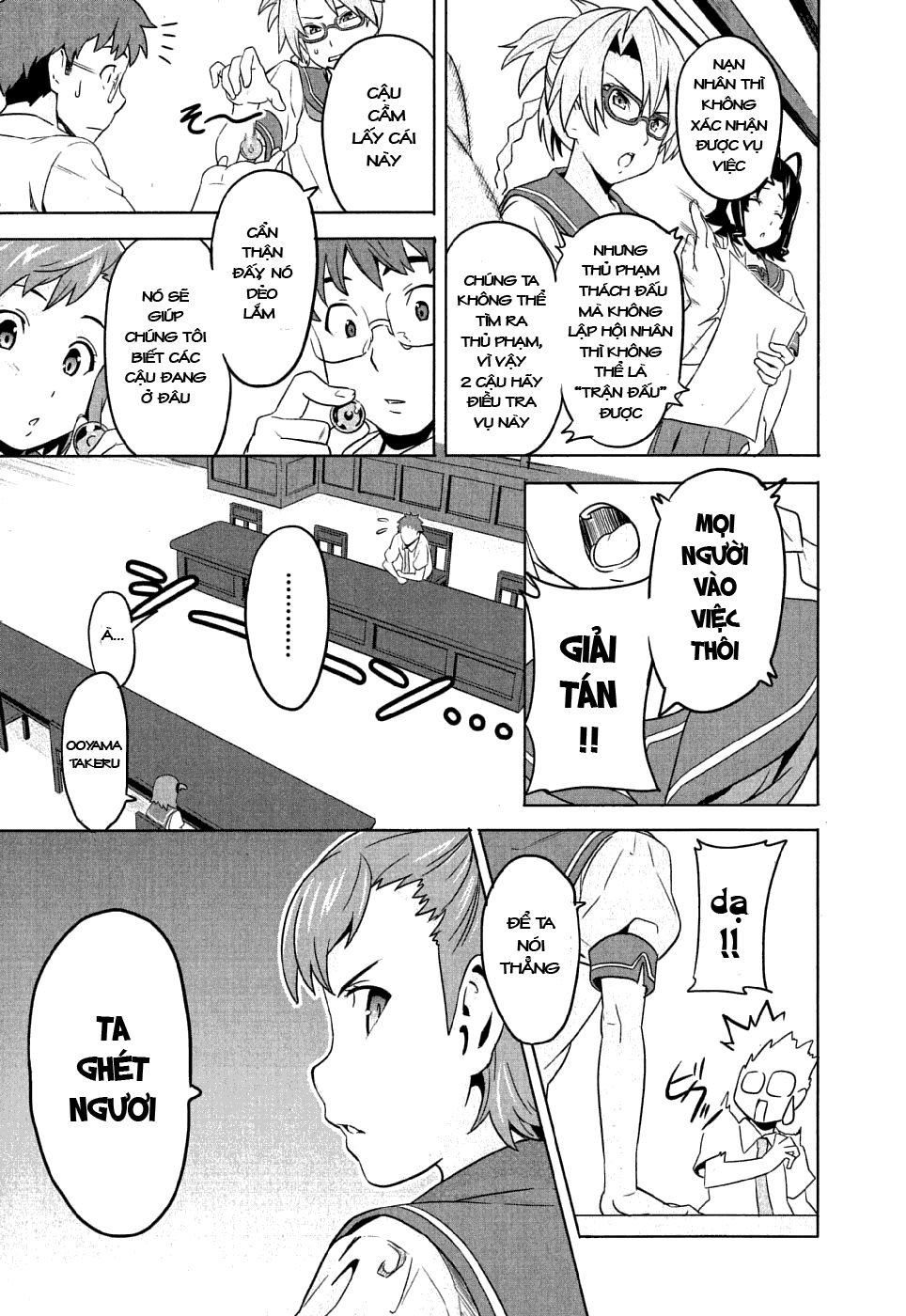 maken-ki! chapter 6 9