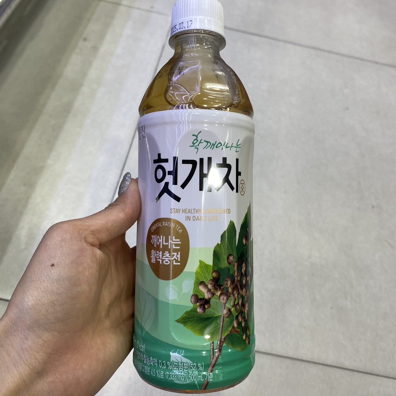 Nước Trà Thảo Mộc Hovenia Dulcis Mát Gan Woongjin Hàn Quốc Chai 500ML / 웅진) 헛개차 500ML