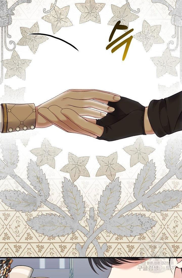 trở thành vợ thái tử quái vật chapter 43.1 29