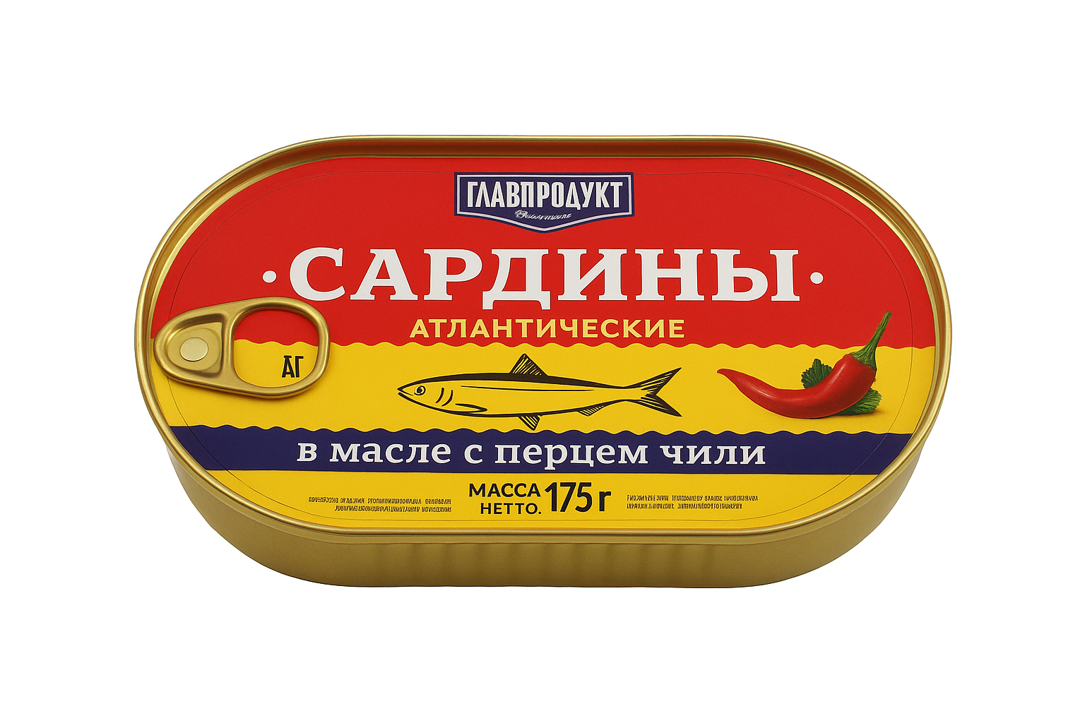 Cá trích ATLANTIC ngâm dầu với ớt hiệu Glavproduct