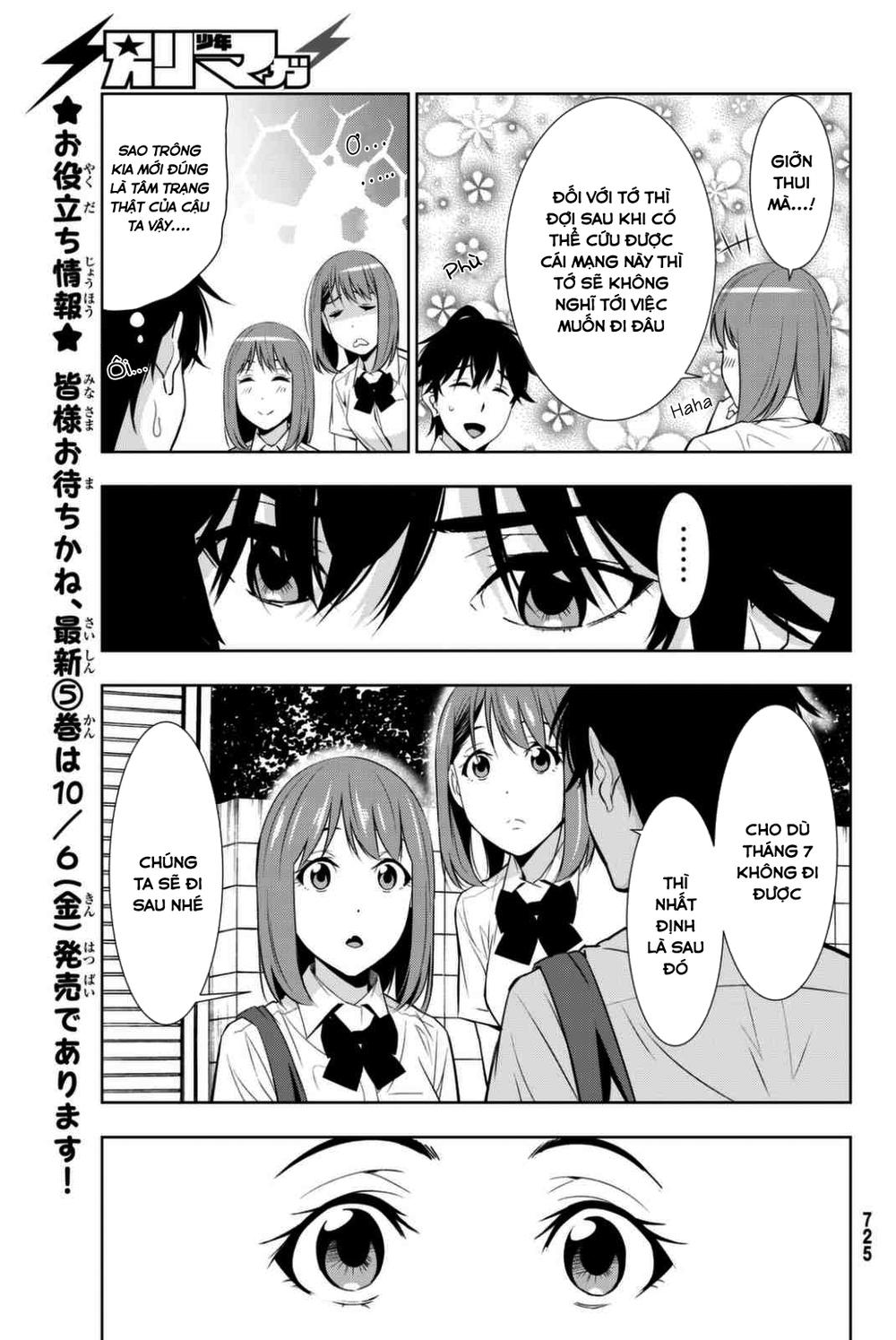 kimi ga shinu natsu ni chapter 24 19