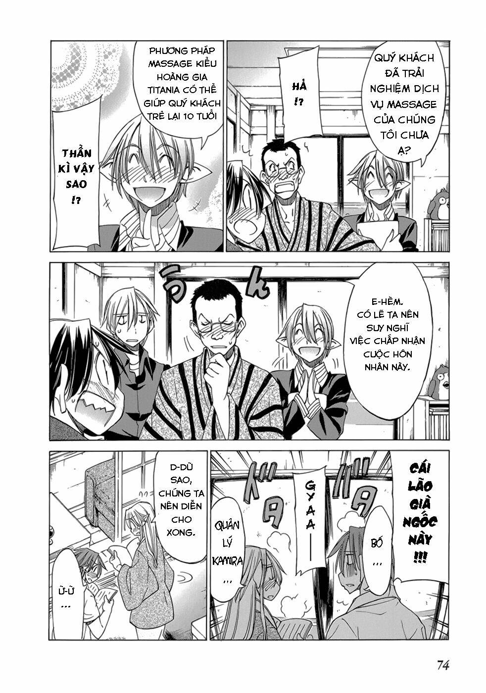 sekainohate de aimashou chapter 32 17